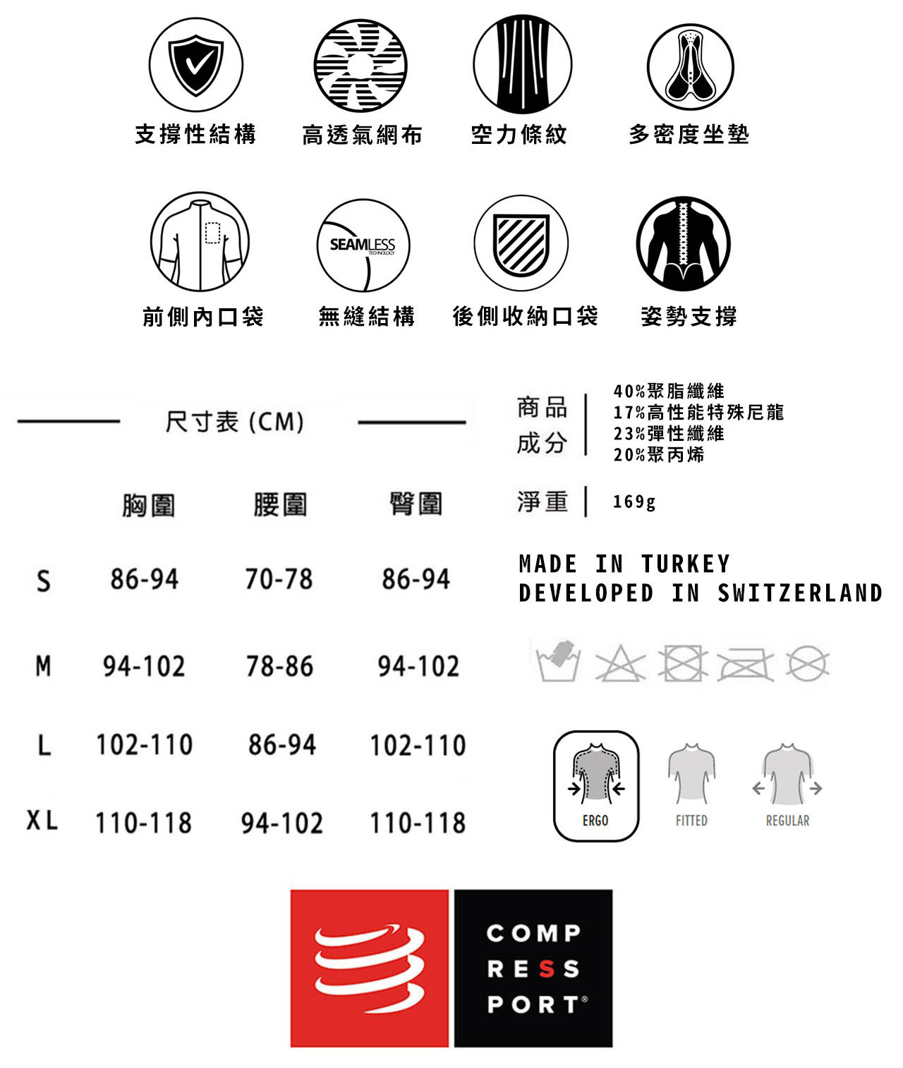 STREAM-連身三鐵衣-女款-詳細說明_11
