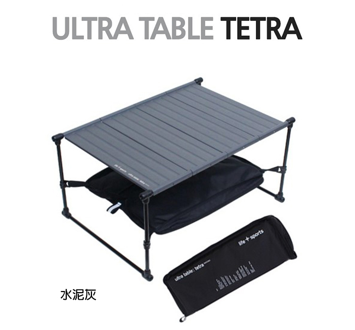 Ultra-table-TETRA_01
