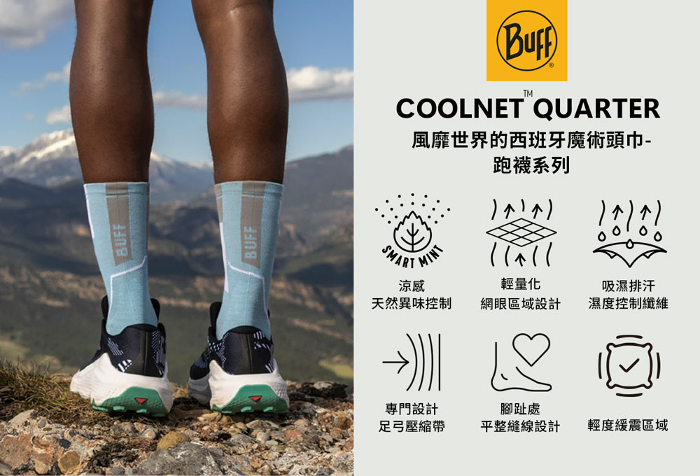 Coolnet 低筒跑襪-經典黑_特色