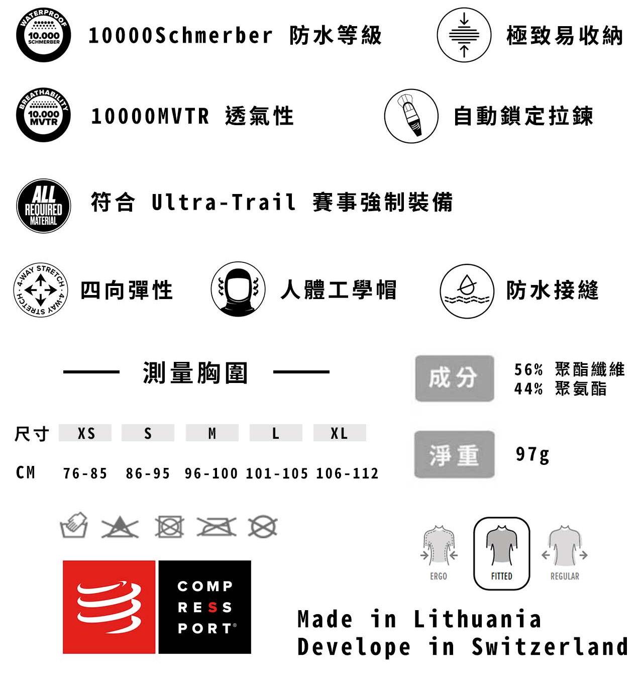 10-10防水風衣-2_10