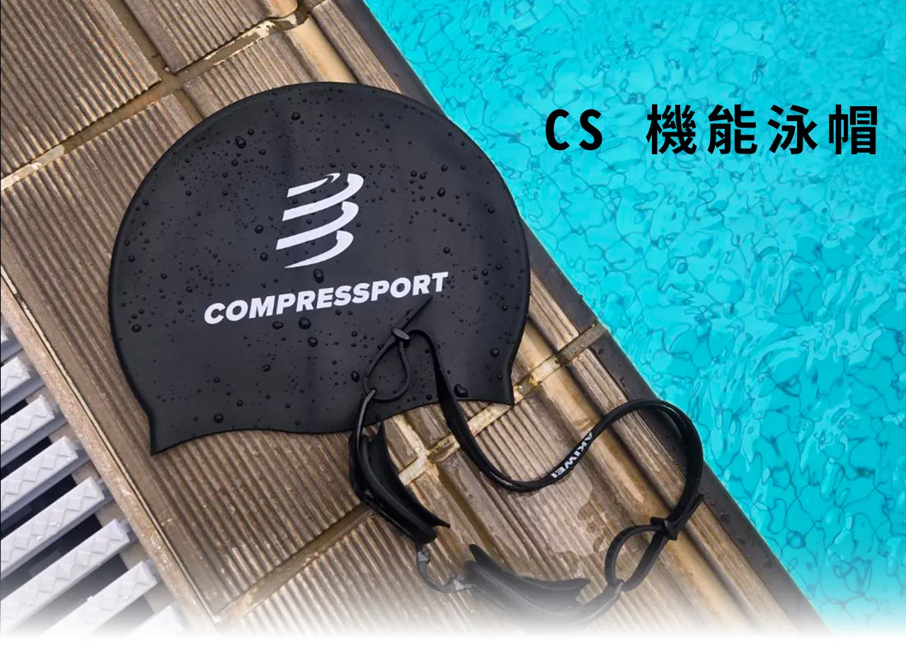 CS-機能泳帽-詳細說明_01