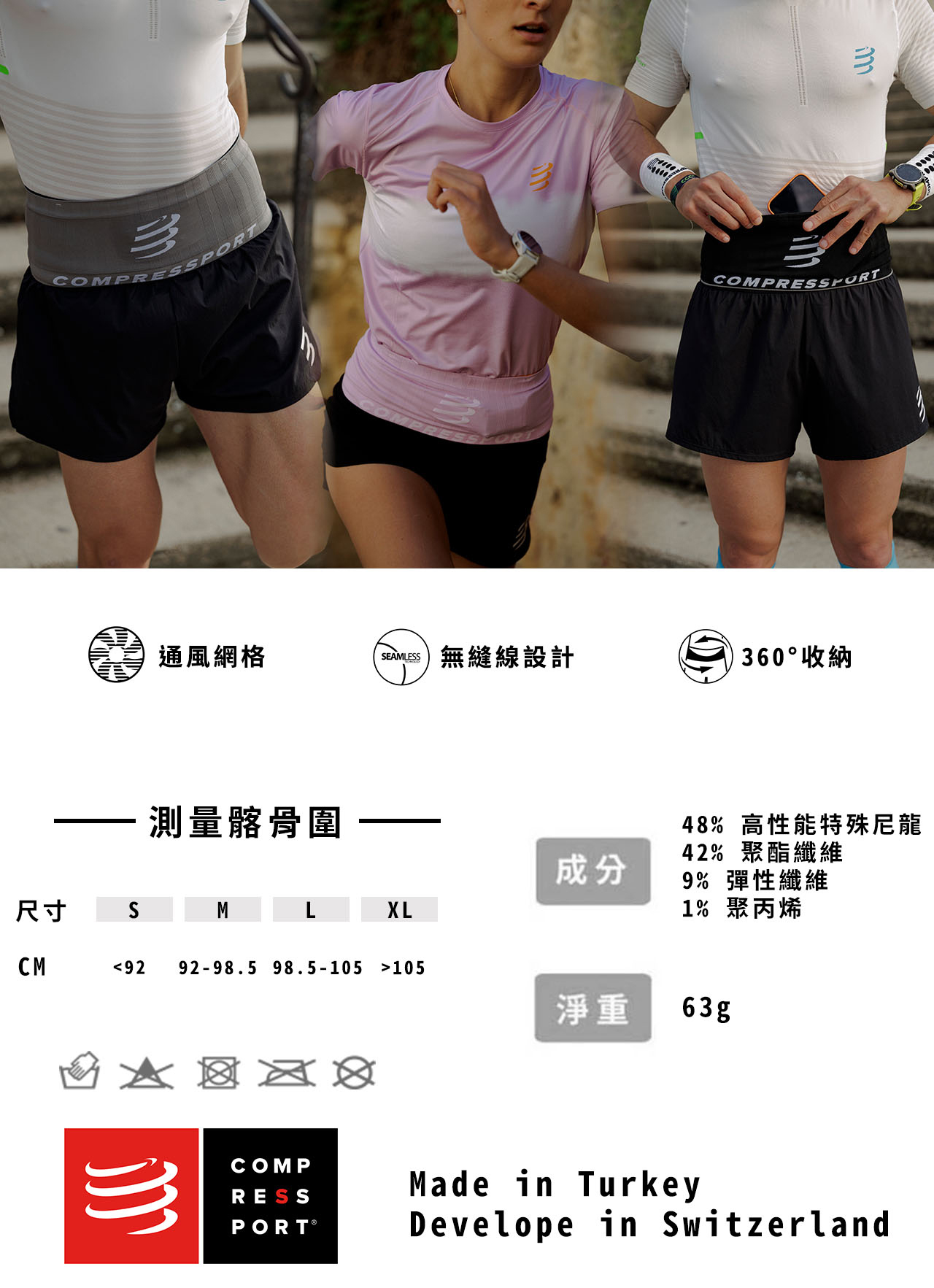 FREE-BELT-2_09