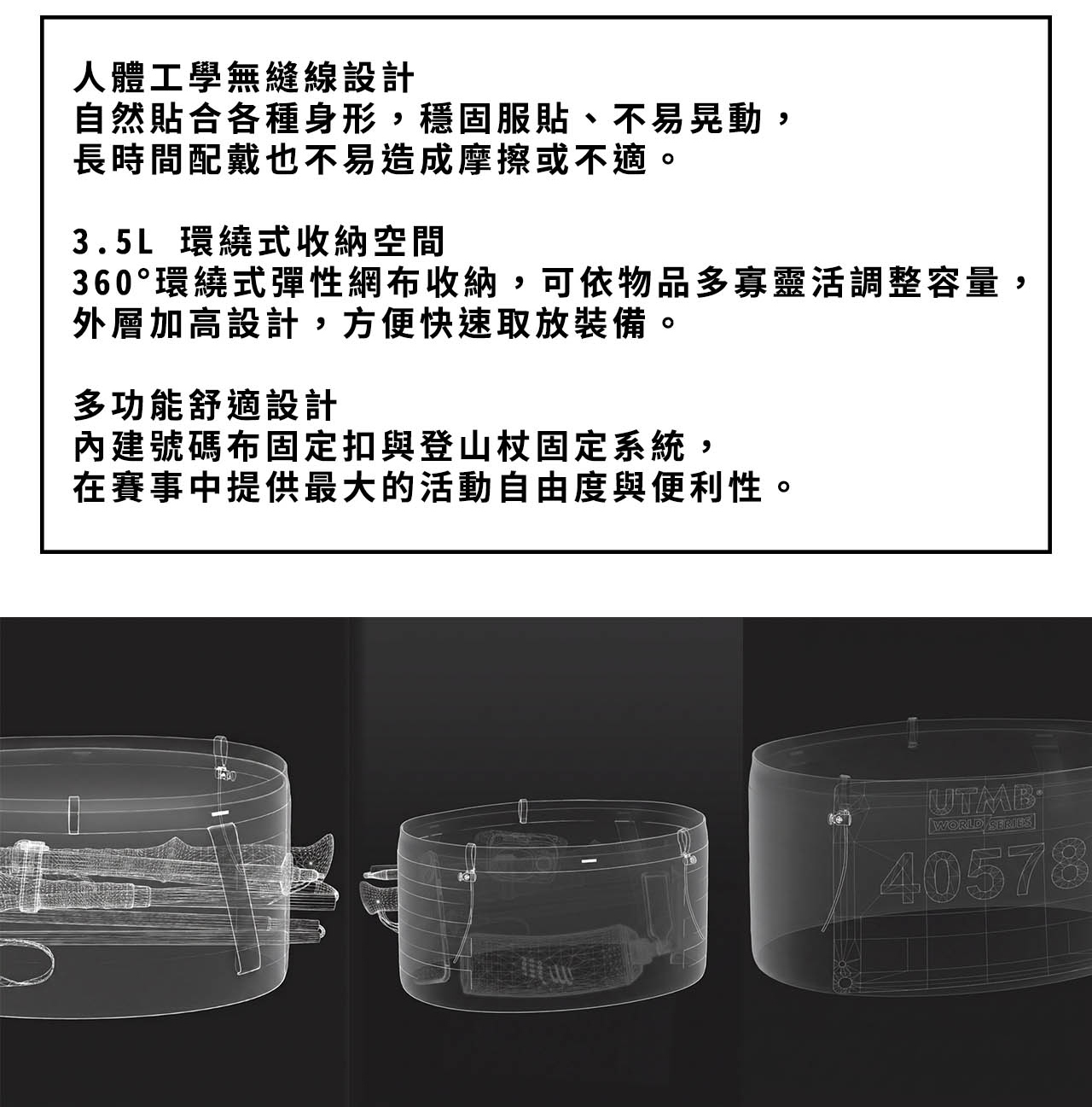 FREE-BELT-PRO-2_05