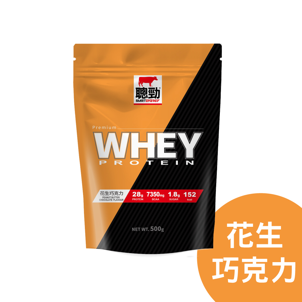 聰勁即溶乳清蛋白(500g) - 花生巧克力