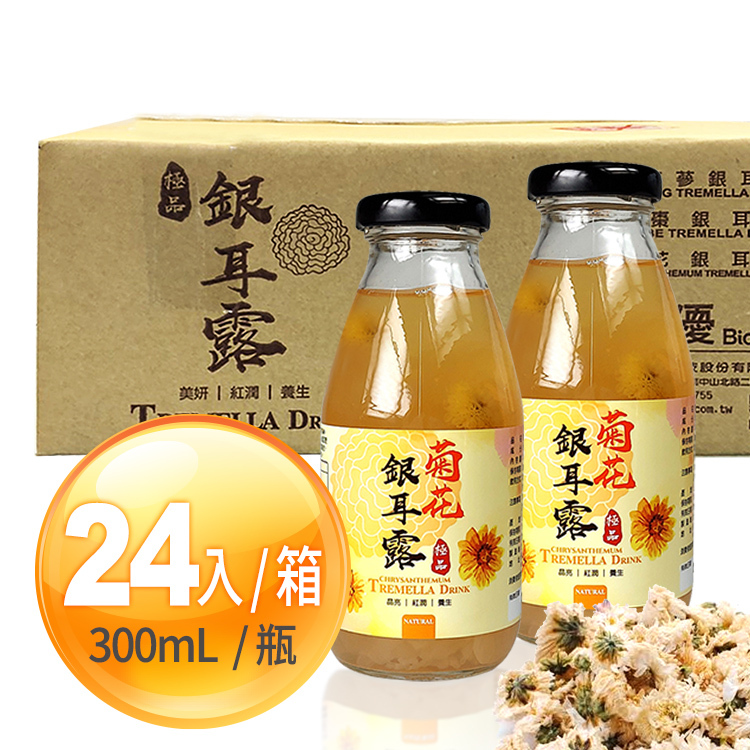 pds-菊花銀耳露x24