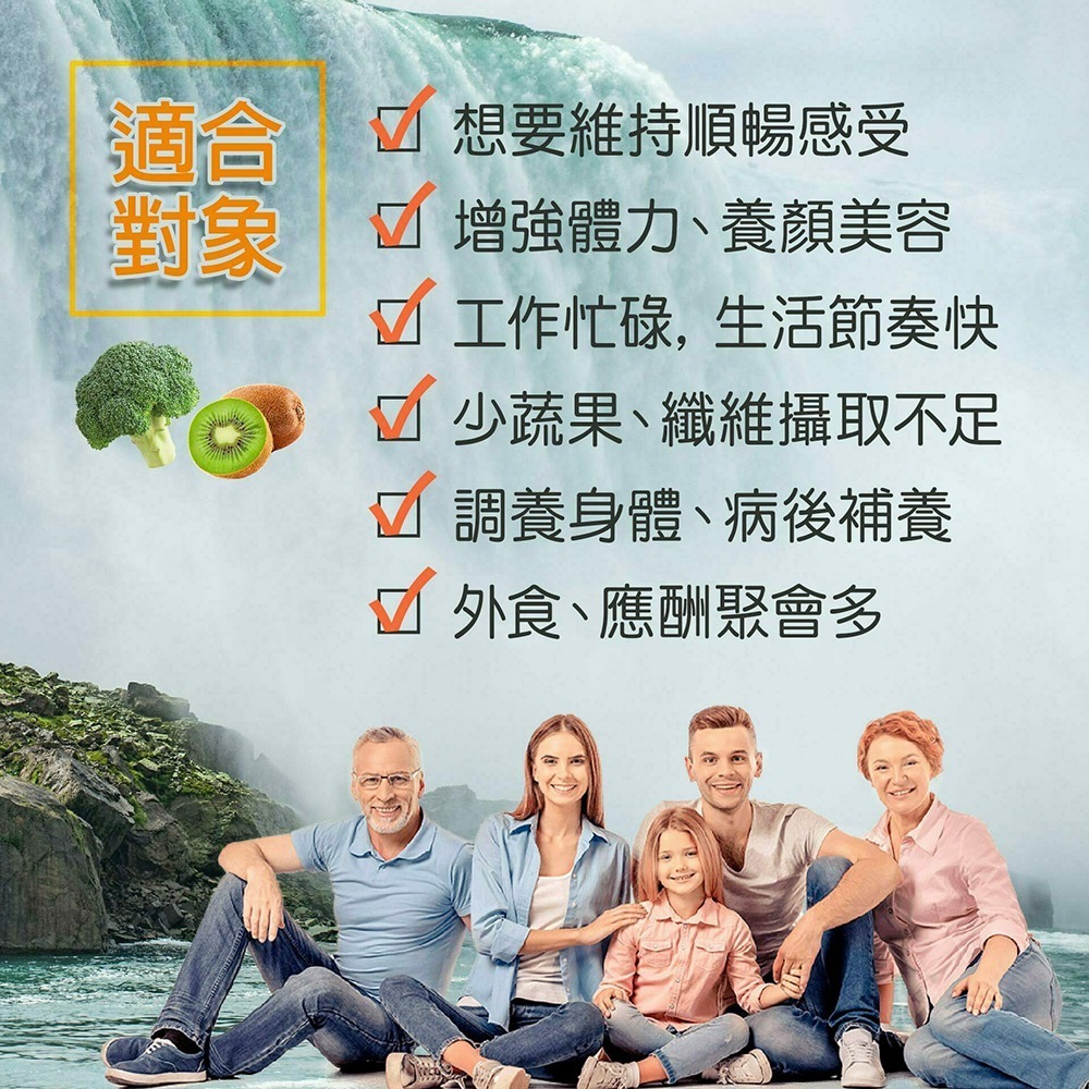 【120億】Balance消化道機能益生菌06