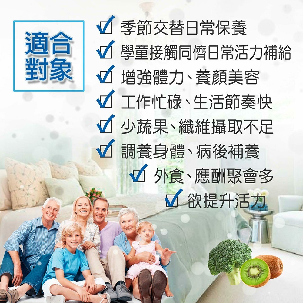 【120億】Protect保護力益生菌06