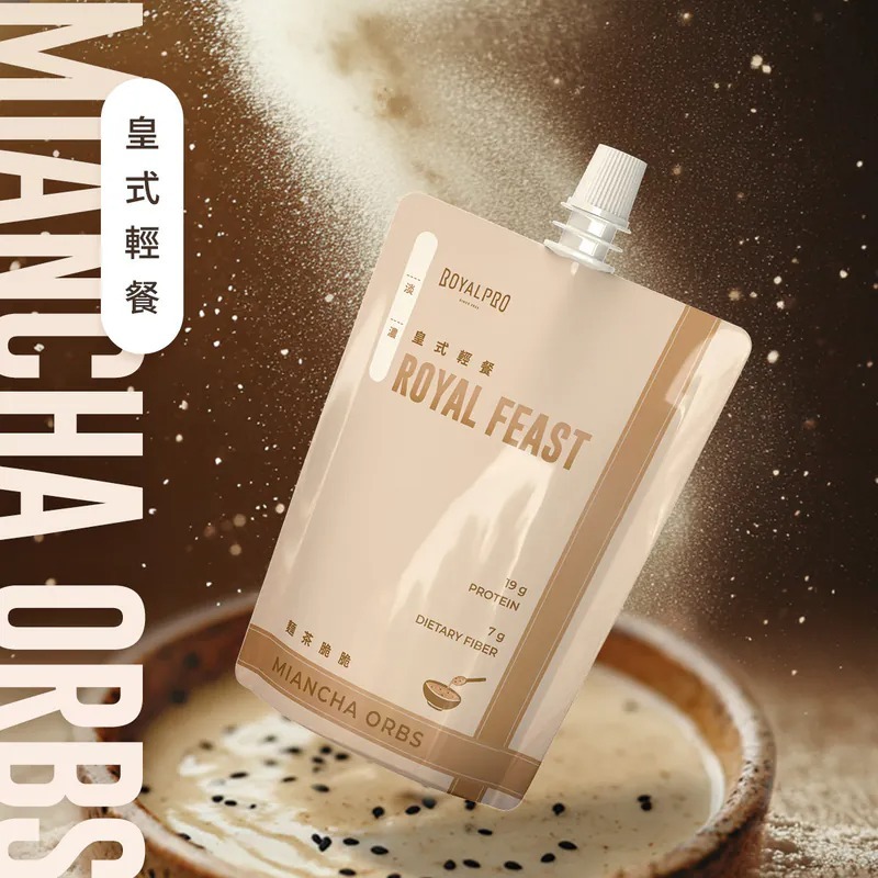 ROYALPRO皇式輕餐-麵茶脆脆 (7入)