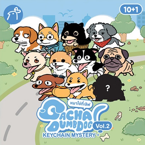 Dog02-cover-re