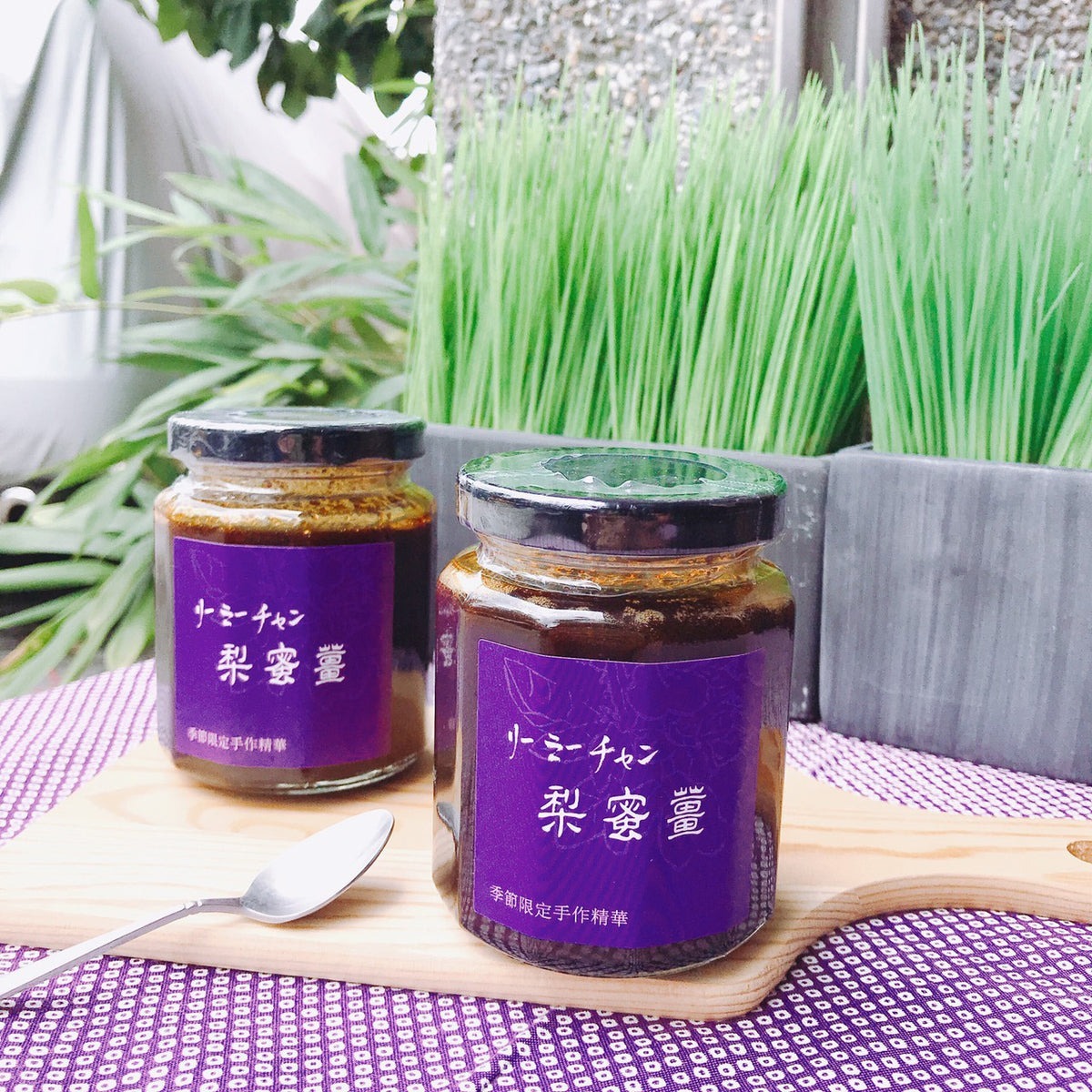 【季節限定】梨蜜薑 02