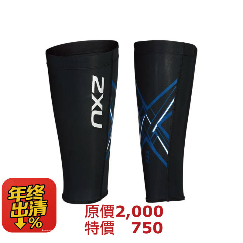 出清特價1-800X800