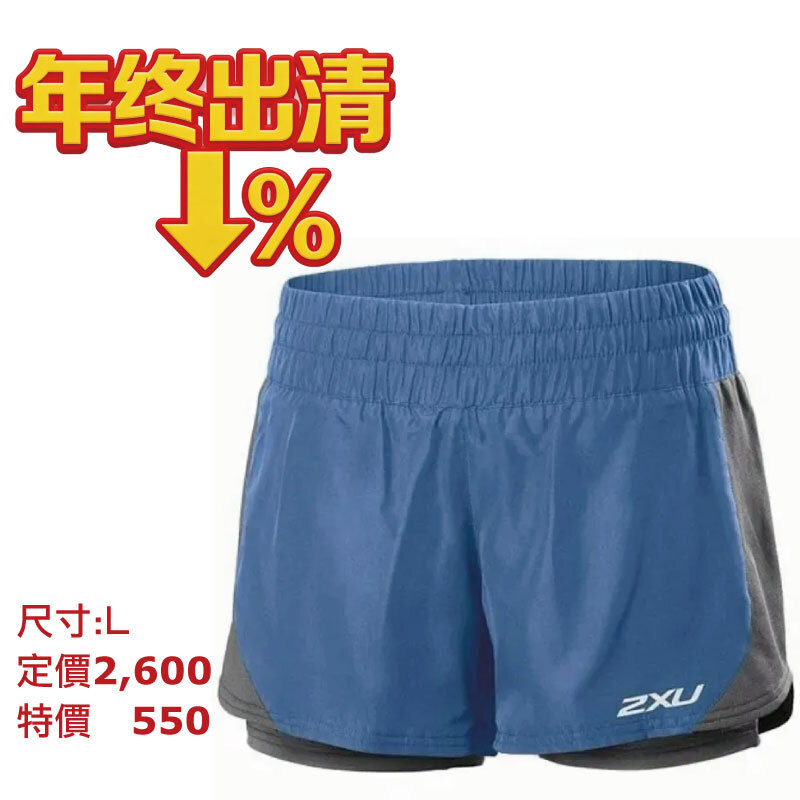 出清特價1-800X800