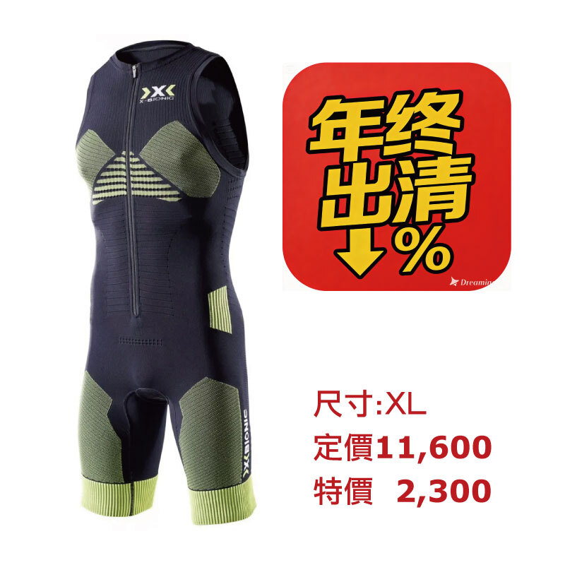 諾堡出清特價1-800X800