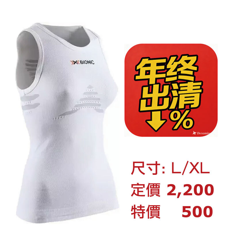 諾堡出清特價2-800X800