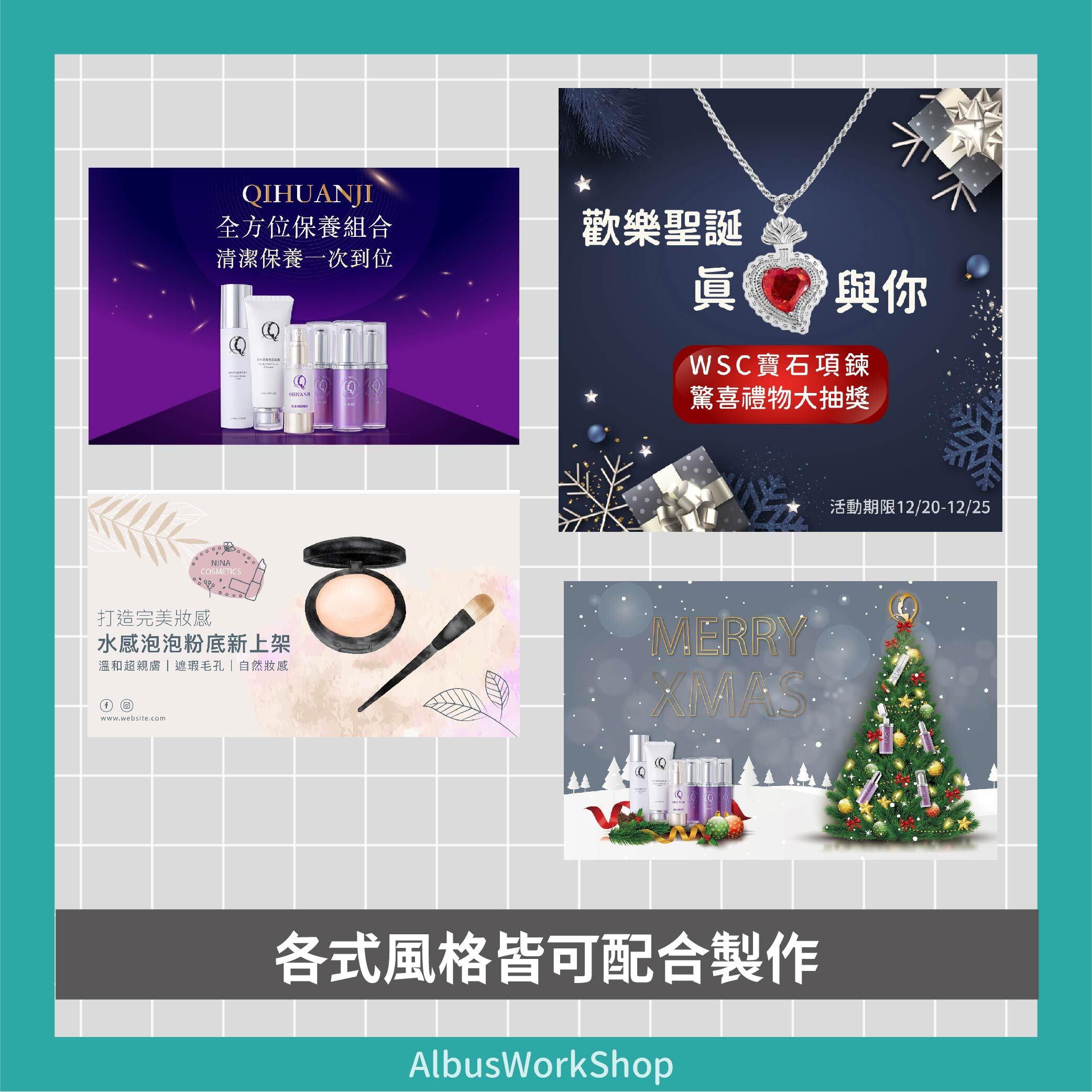 賣場作品-2