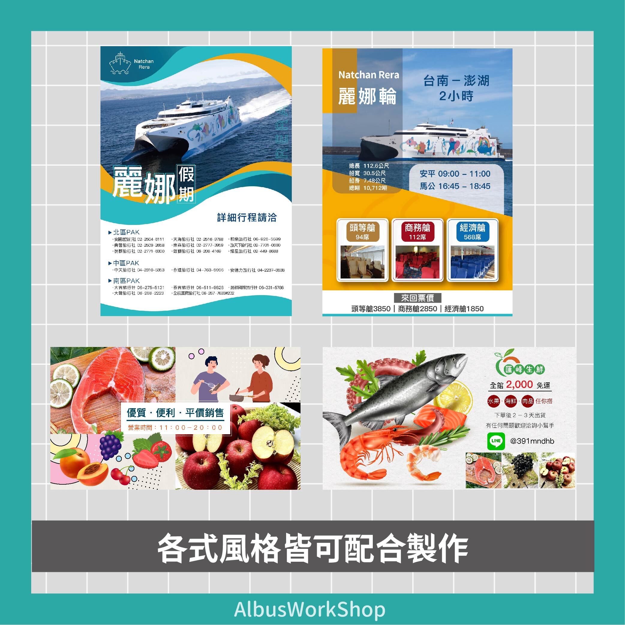賣場作品-3