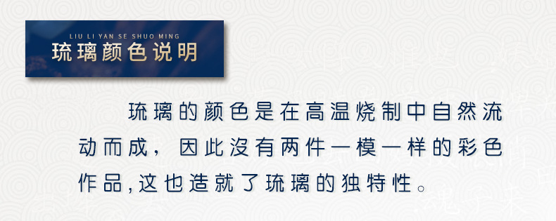 颜色说明
