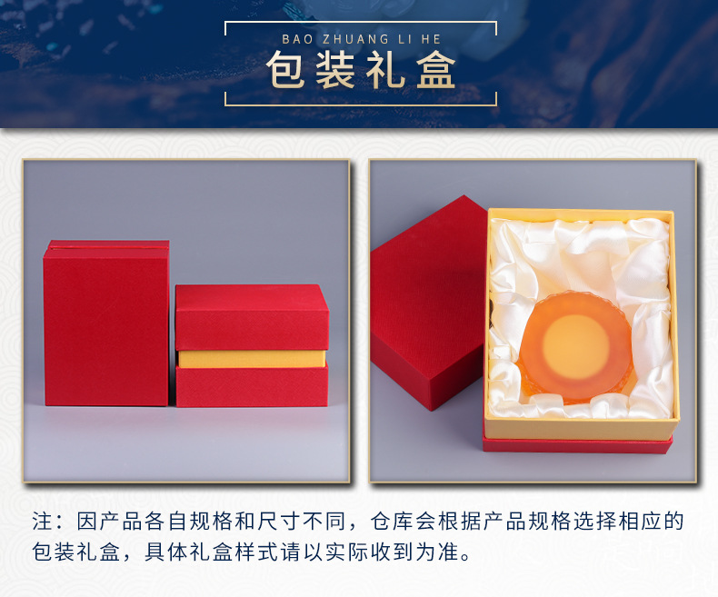 红盒子