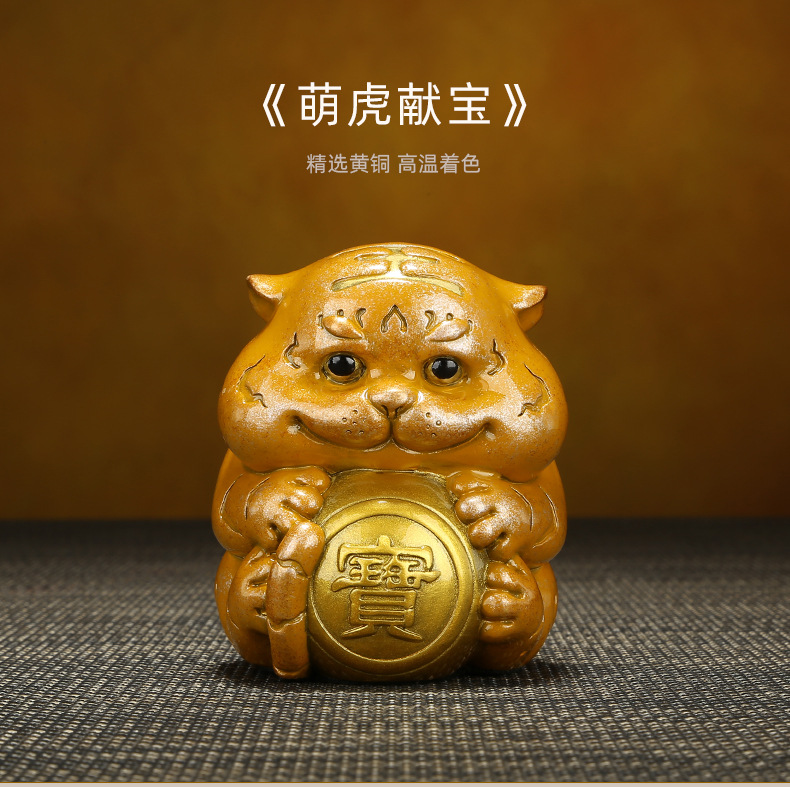 招财虎_01.jpg