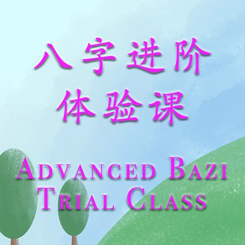bazi class