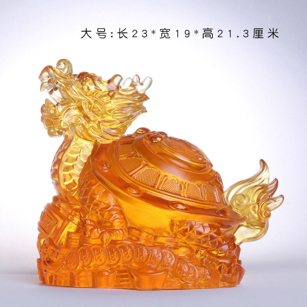 琉璃龙龟摆件-招财纳福辟邪挡灾保平安Prosperous Liu Li Dragon