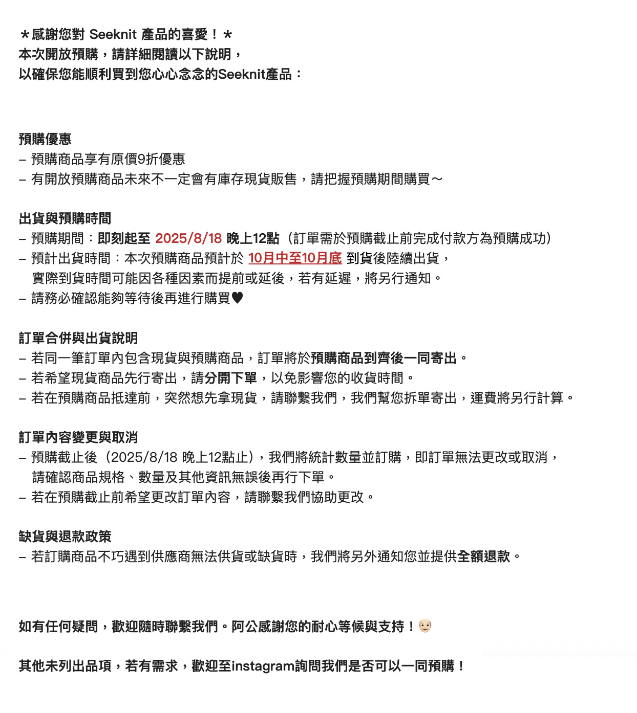 截圖 2025-02-15 晚上7.46.27