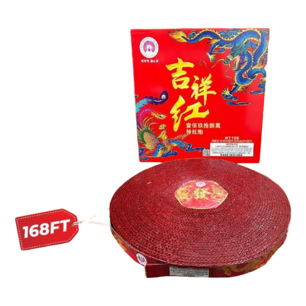 B13 198W 吉祥红