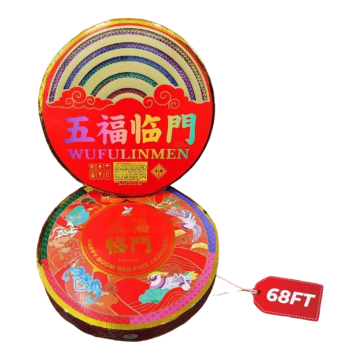 B15 5 COLORS 五福临门