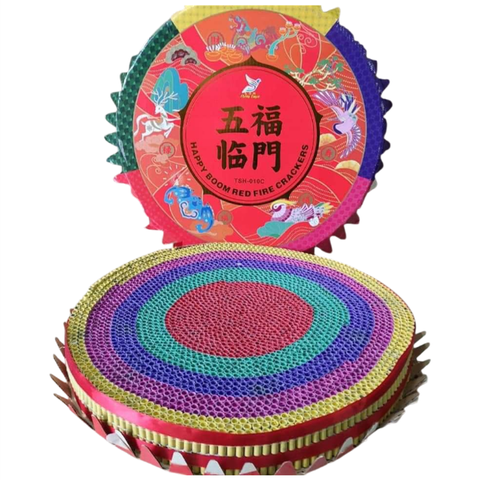 B15 5 COLORS 五福临门 2