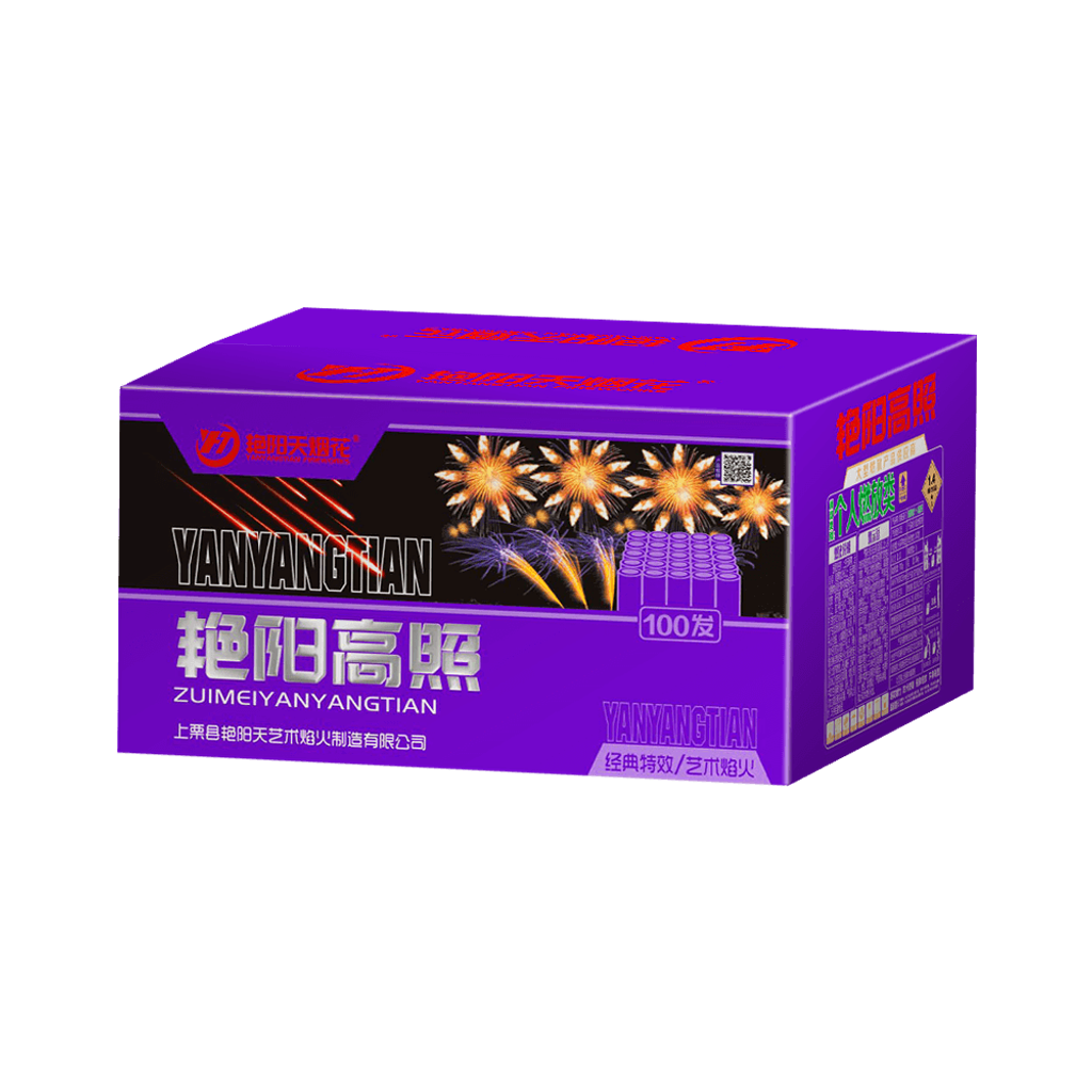 A59 1.2+1.5+2 100 SHOTS