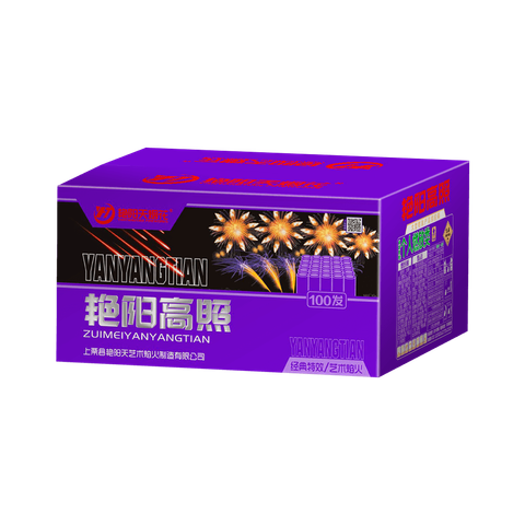 A59 1.2+1.5+2 100 SHOTS