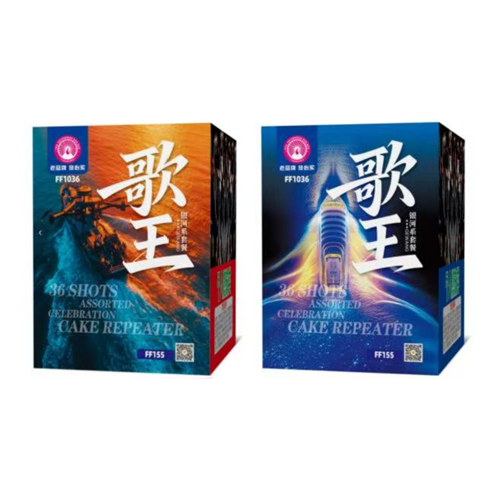 A91 1 36 SHOTS SONG KING