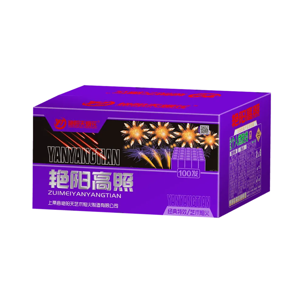 A59 1.2+1.5+2 100 SHOTS