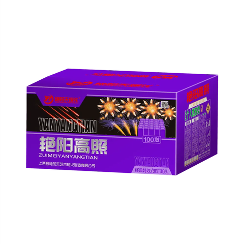 A59 1.2+1.5+2 100 SHOTS