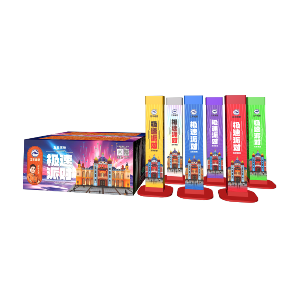 C58 EXTREME COLOUR SPEED FOUNTAIN