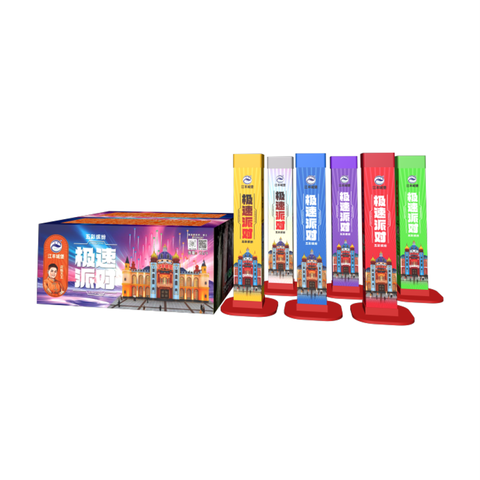 C58 EXTREME COLOUR SPEED FOUNTAIN