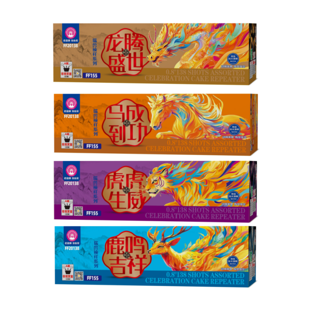 A4 0.8 138 SHOTS 龙腾盛世