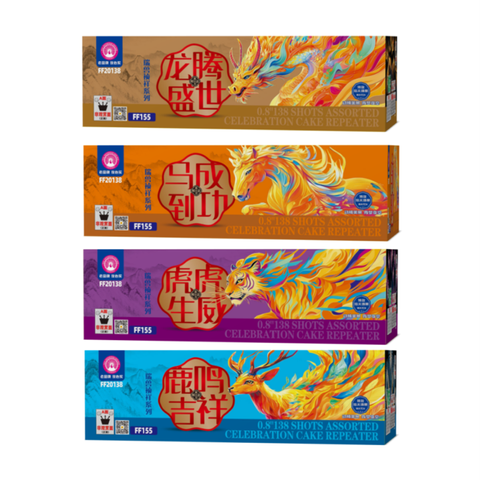 A4 0.8 138 SHOTS 龙腾盛世