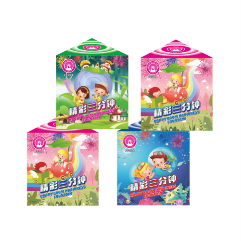 C45 3 MINUTES HAPPINESS FOUNTAIN