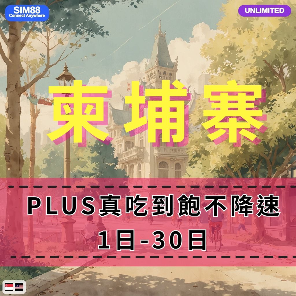 2025_75e5968b-d4c0-447b-93ee-e2e7508973bb