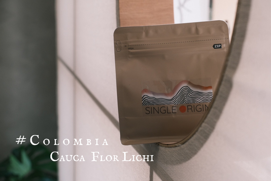 FLOR  LICHI | Neighboring Kaffa