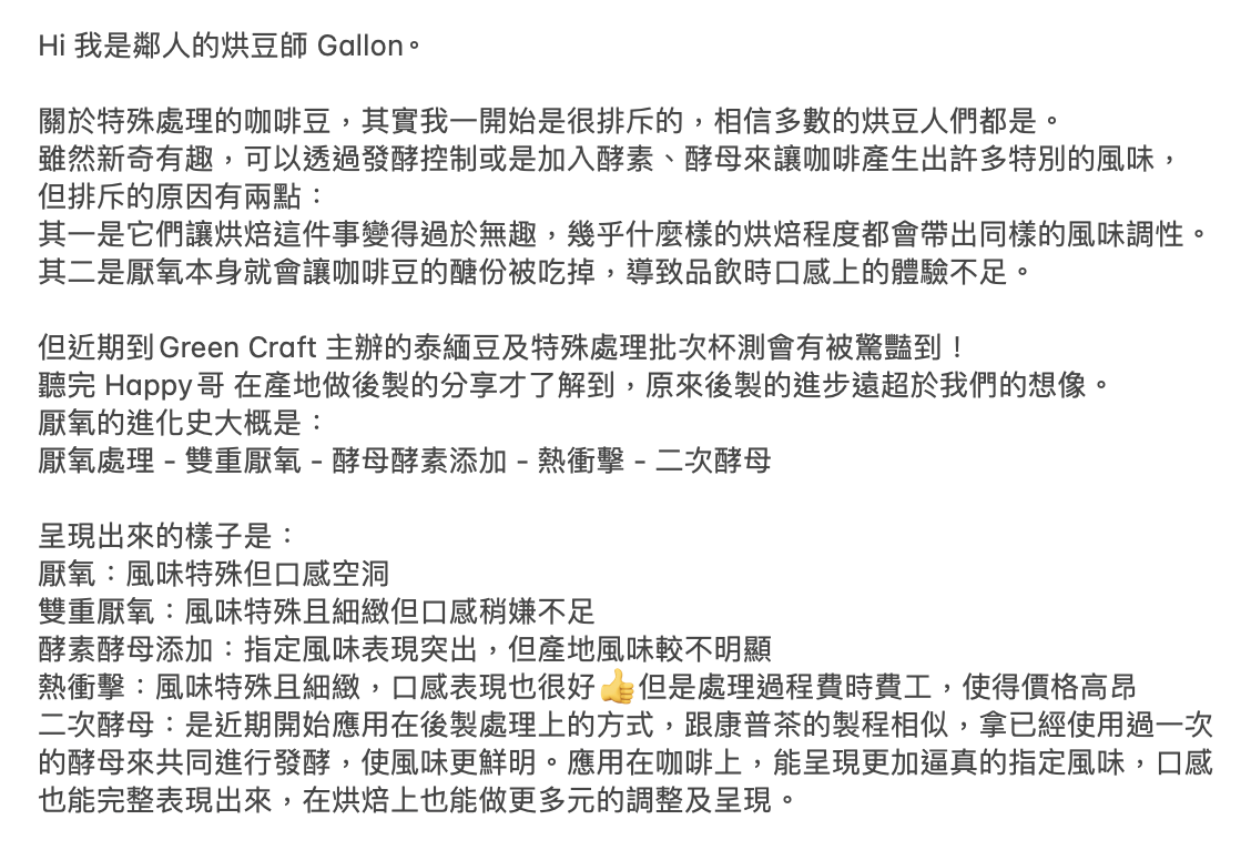 截圖 2025-05-25 上午10.26.14