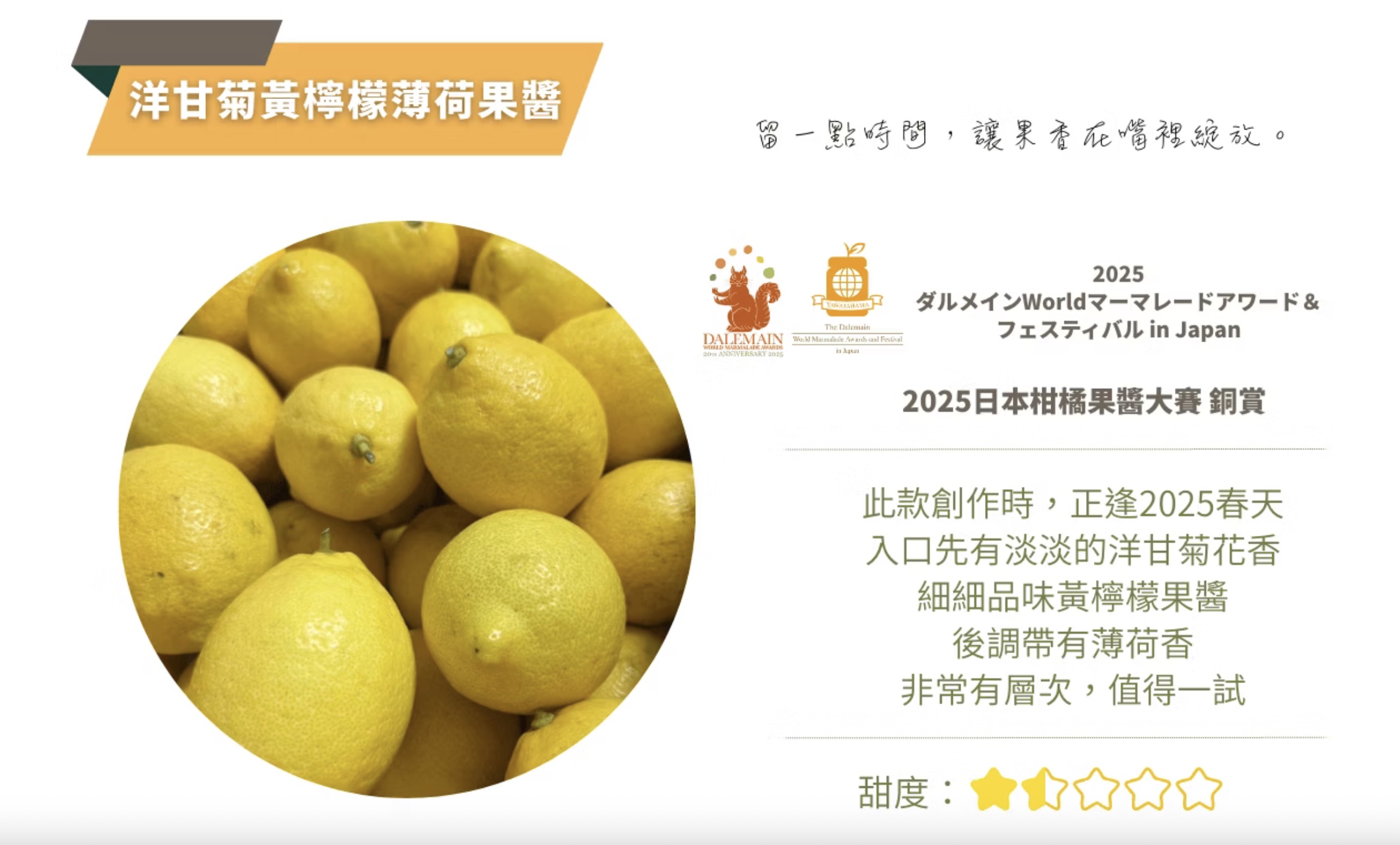 晚上9.31 2026-3-16的影像