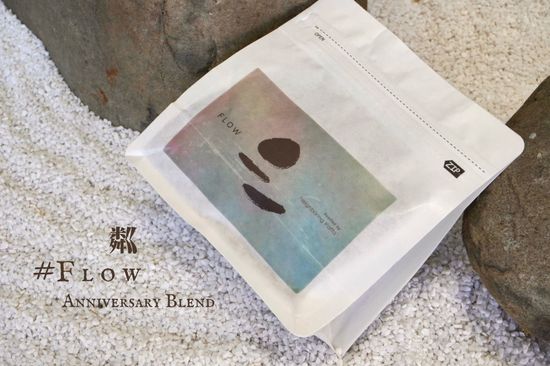 New Beans | Neighboring Kaffa