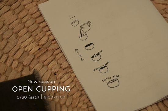 Open Cupping | Neighboring Kaffa