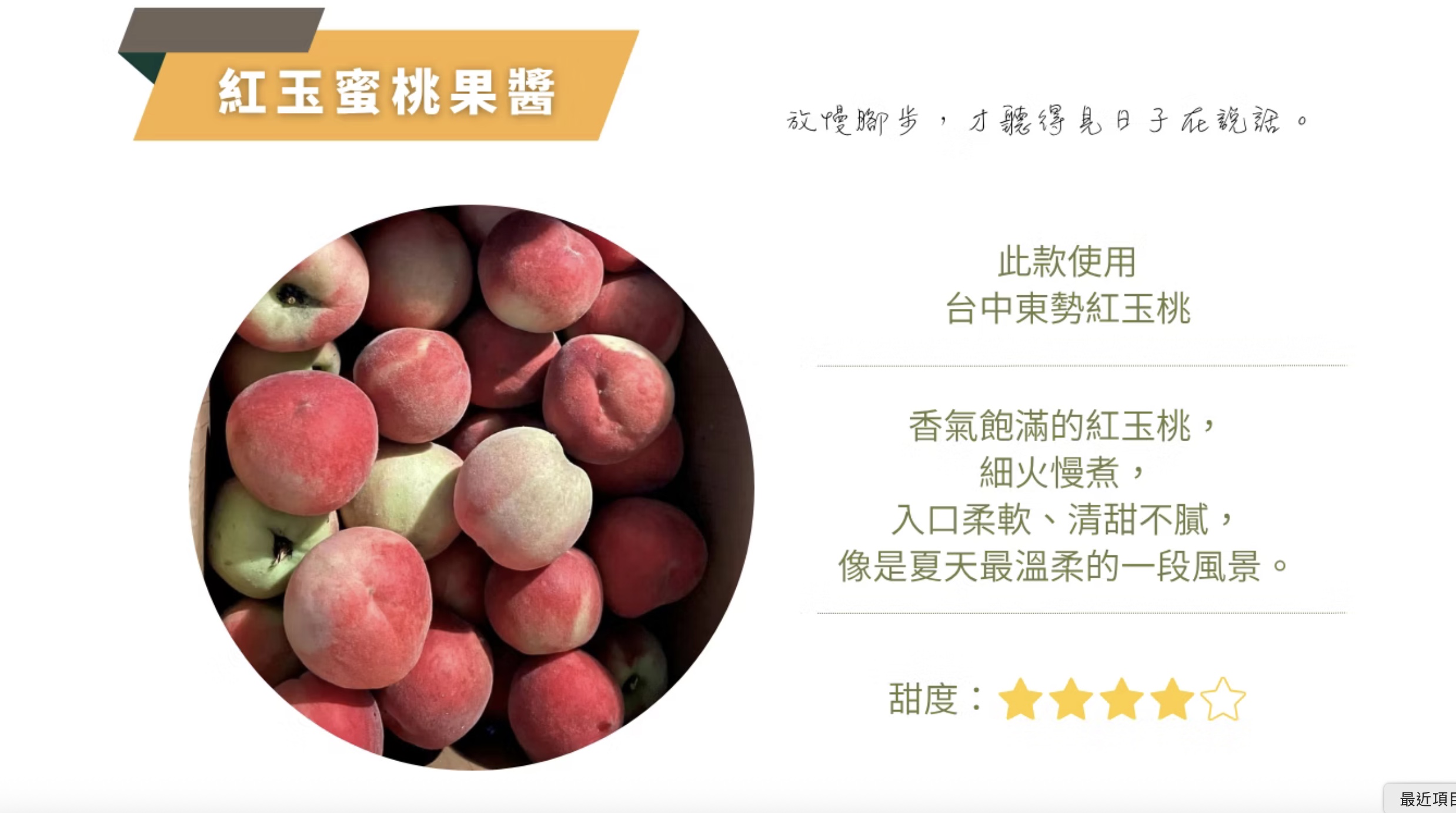 晚上10.18 2026-5-19的影像