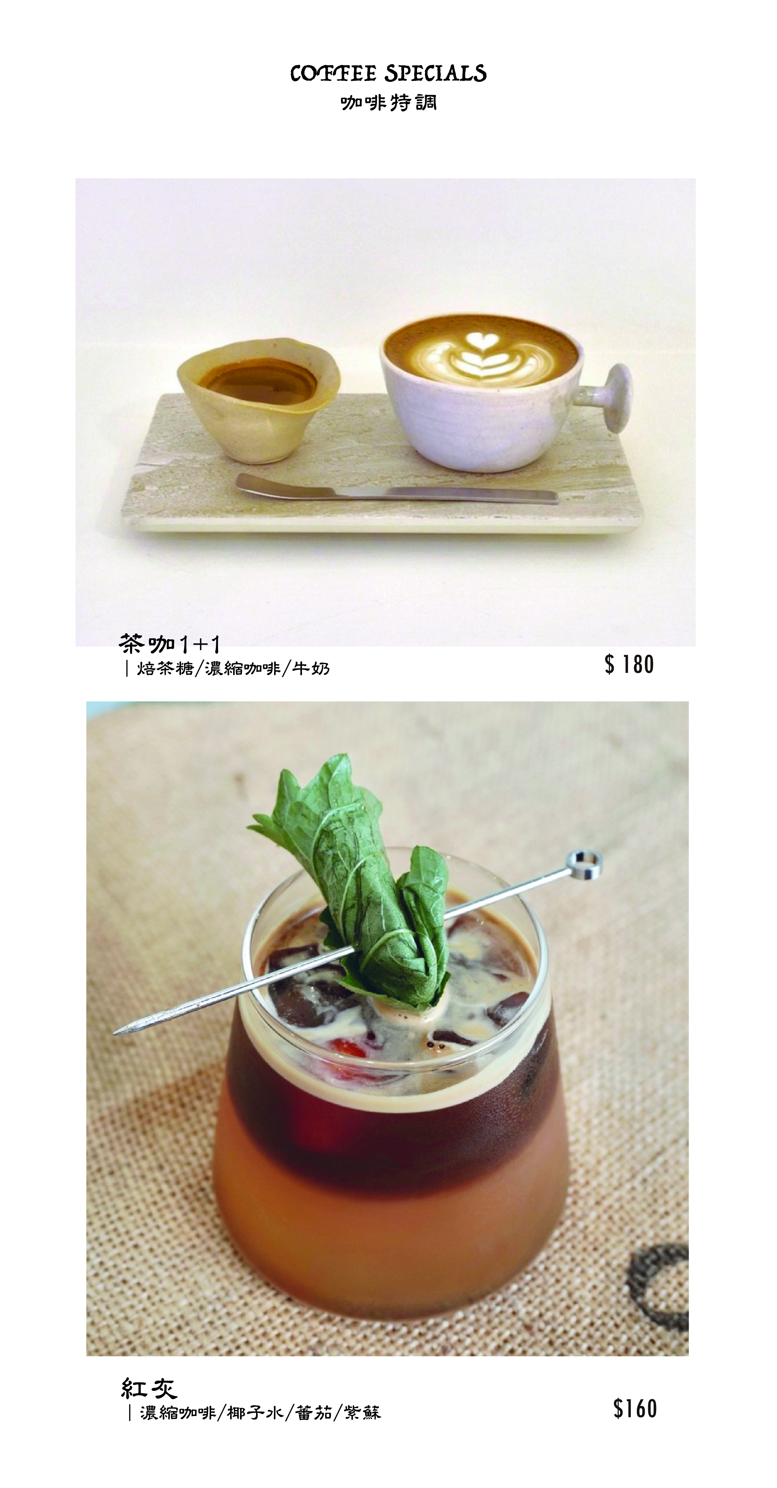 2026線上menu-03