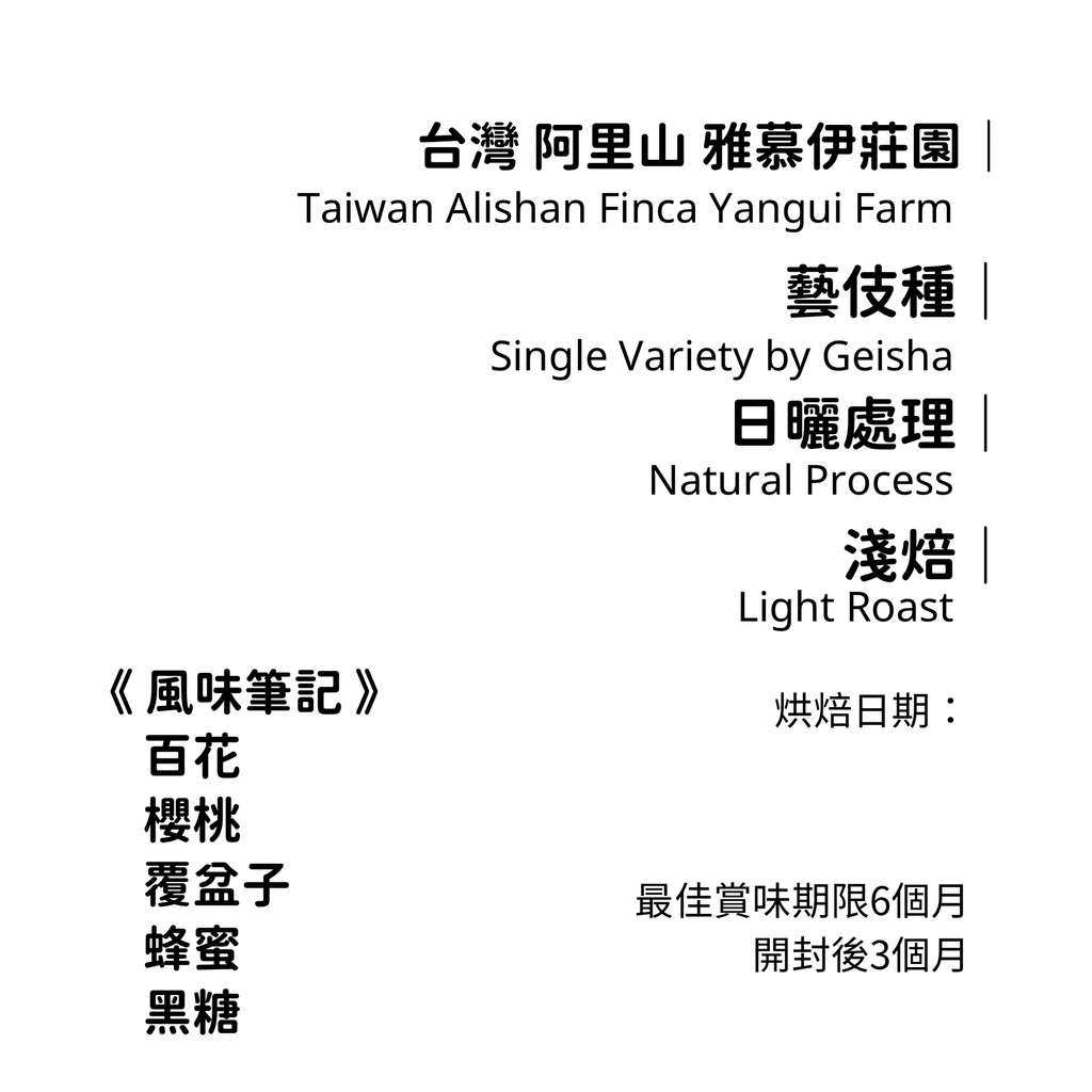 新豆袋標籤貼紙