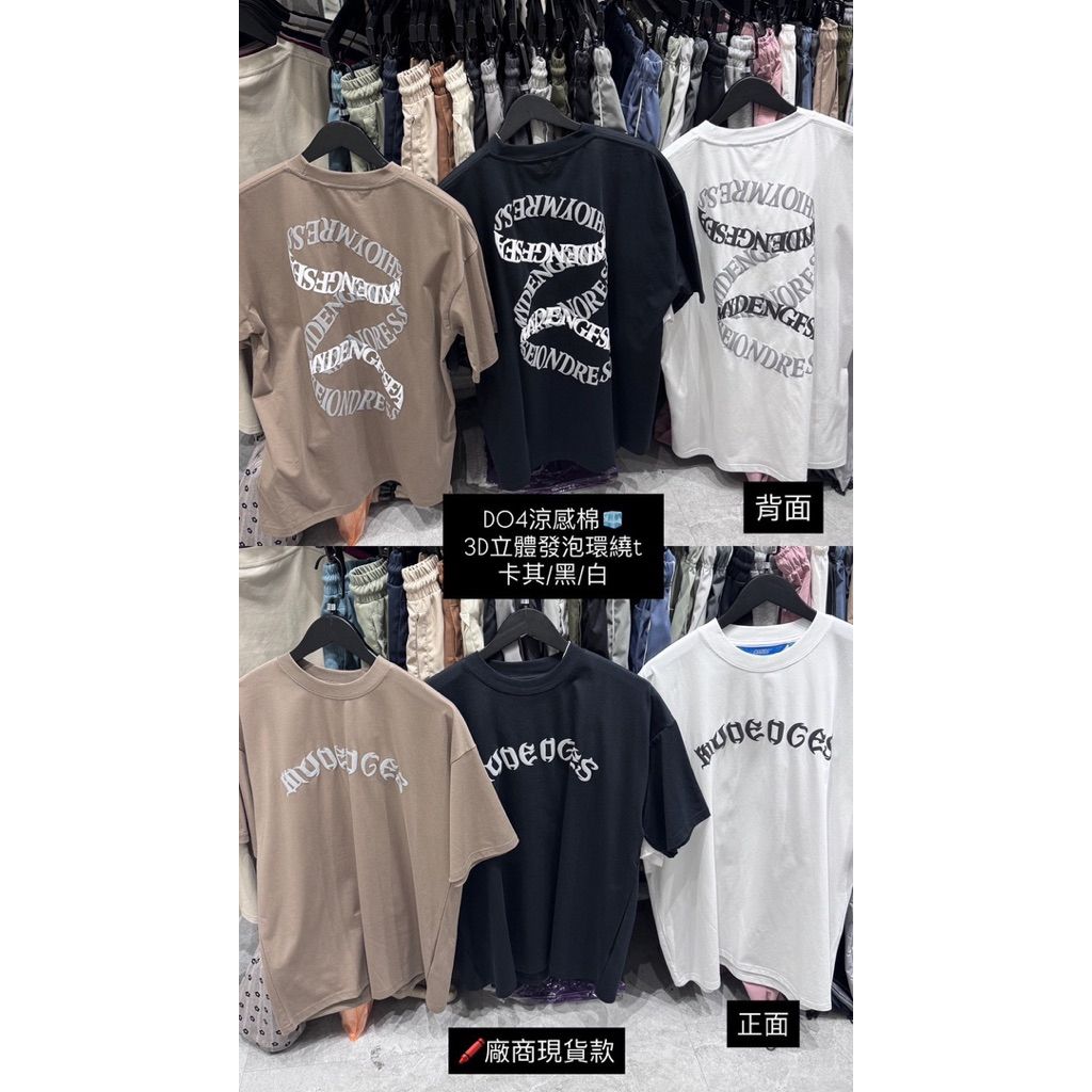 tw-11134207-820lh-mlbxhtu50um808