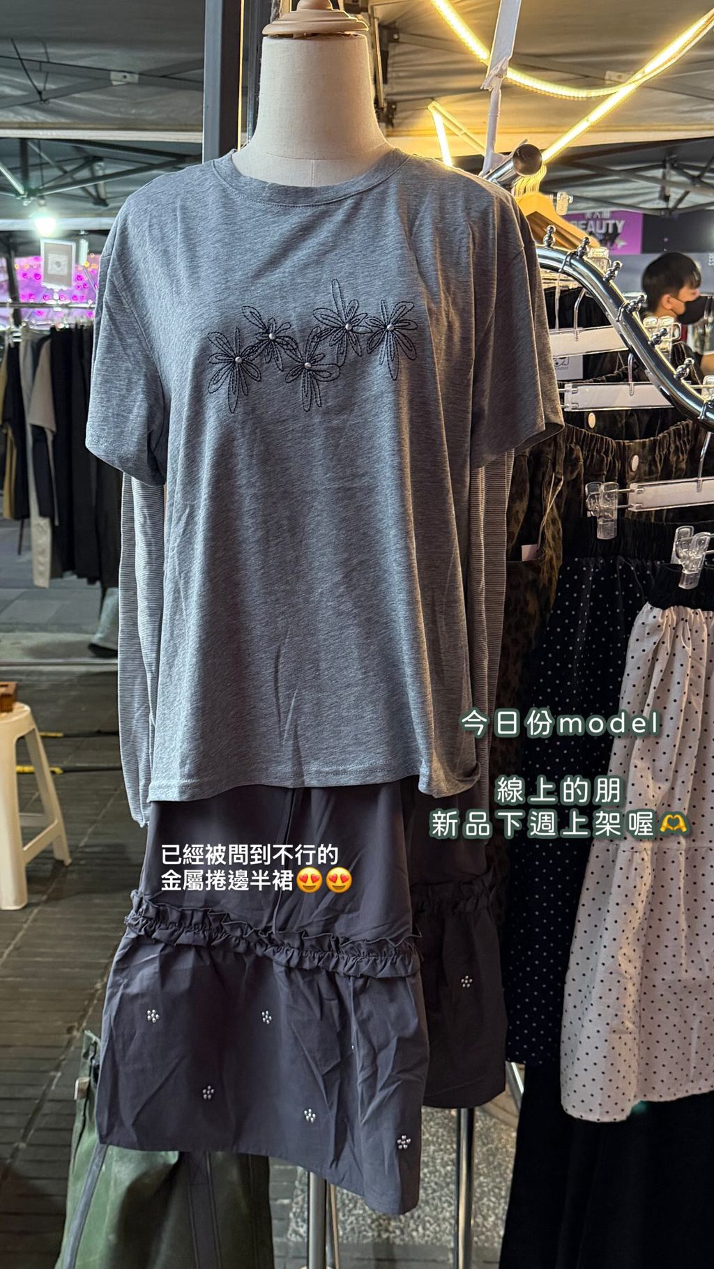 image_52013DC9-6239-465E-870A-44509F2140A8_1776207954